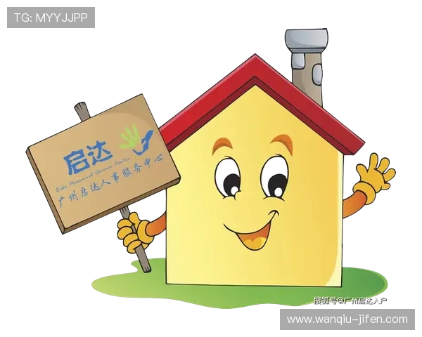 玩球tv官网彩票数字高频玩法防骗避坑指南